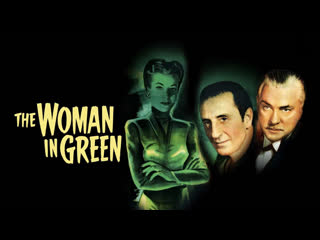 1945 - sherlock holmes. the woman in green / the woman in green