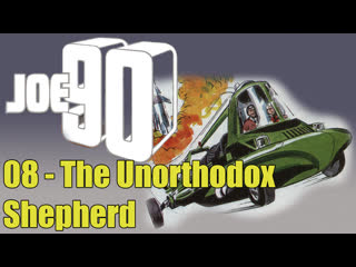 1968 1969   joe 90   joe 90   08   the unorthodox shepherd